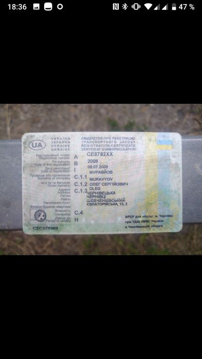 Прицеп для водника