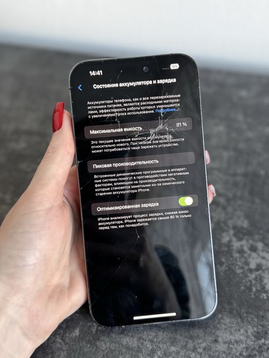 Iphone 14 Pro Max 512 гб