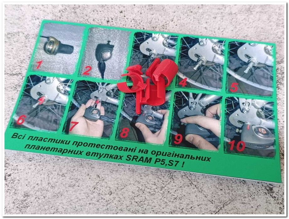 Ремкомплект планетарної втулки SRAM S7 / P5 . Акція 3+1 FREE !!!