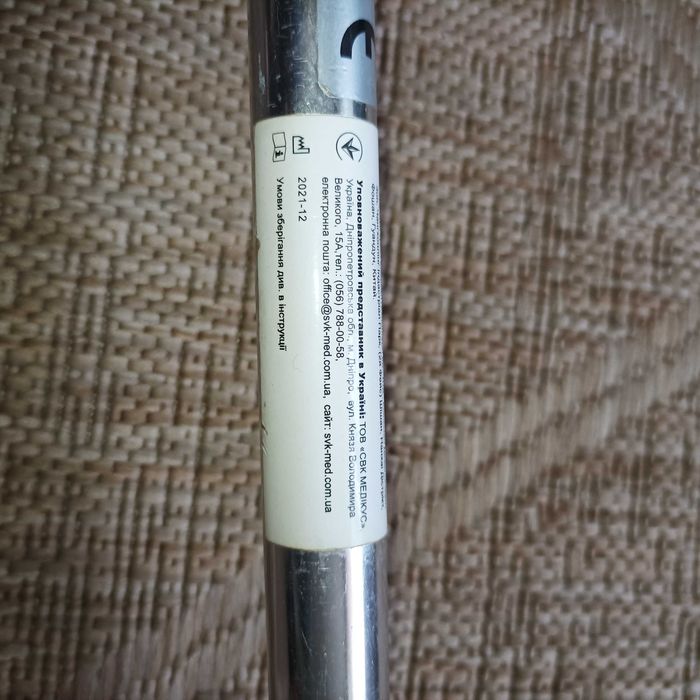 Палиця трость тростина