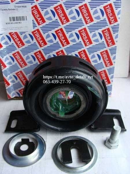 Подвесной подшипник Газель-Бизнес, Газель 3302, Next (TIRSAN, и др ...