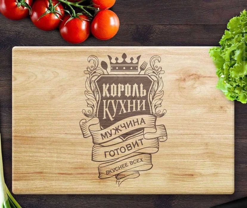 Кухонные доски с гравировкой