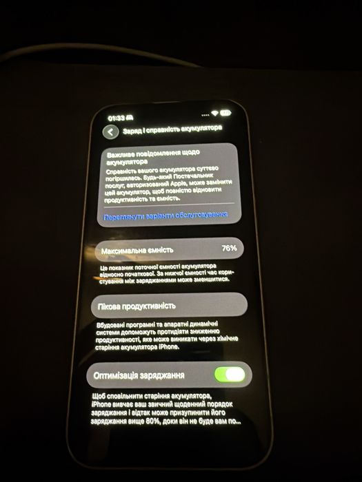 iPhone 13 . 128GB / 76%Akb / Лише зустріч