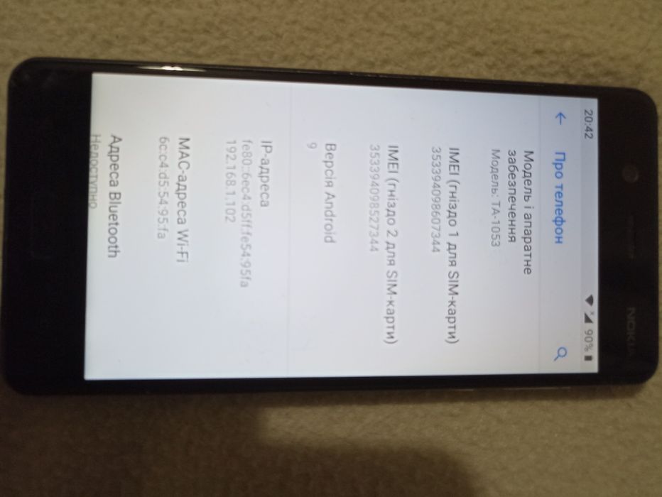 Смартфон Nokia 5, Android 9 , память 2/16 УШЁЛ В ГЛУБОКИЙ РАЗРЯД.