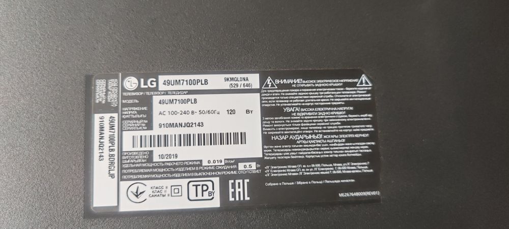 телевизор lg 49um7100plb на разборку