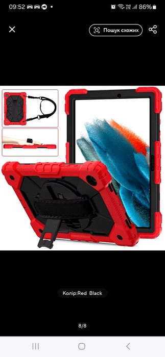 Чохол противоударний samsung galaxy A7  lite