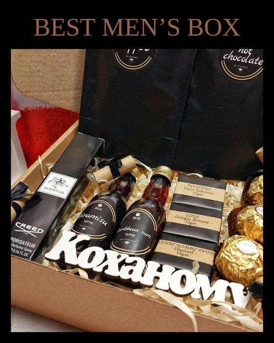 Готовий подарунок коханому. Подарунковий бокс для чоловіка. Для нього.