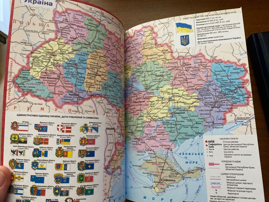 Ежедневник щоденник без дат и годов