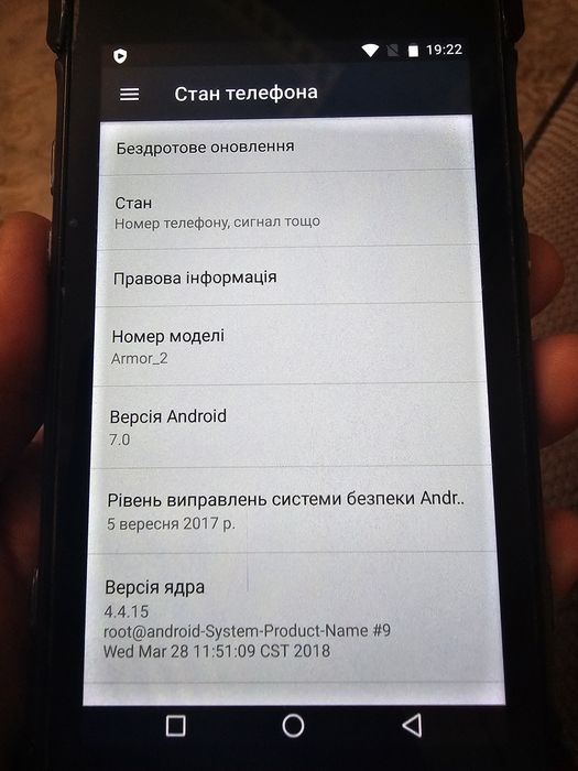 Продам телефон  Armor 2