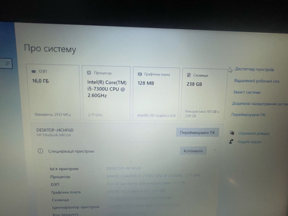 Ноутбук  HP EliteBook 840 G4