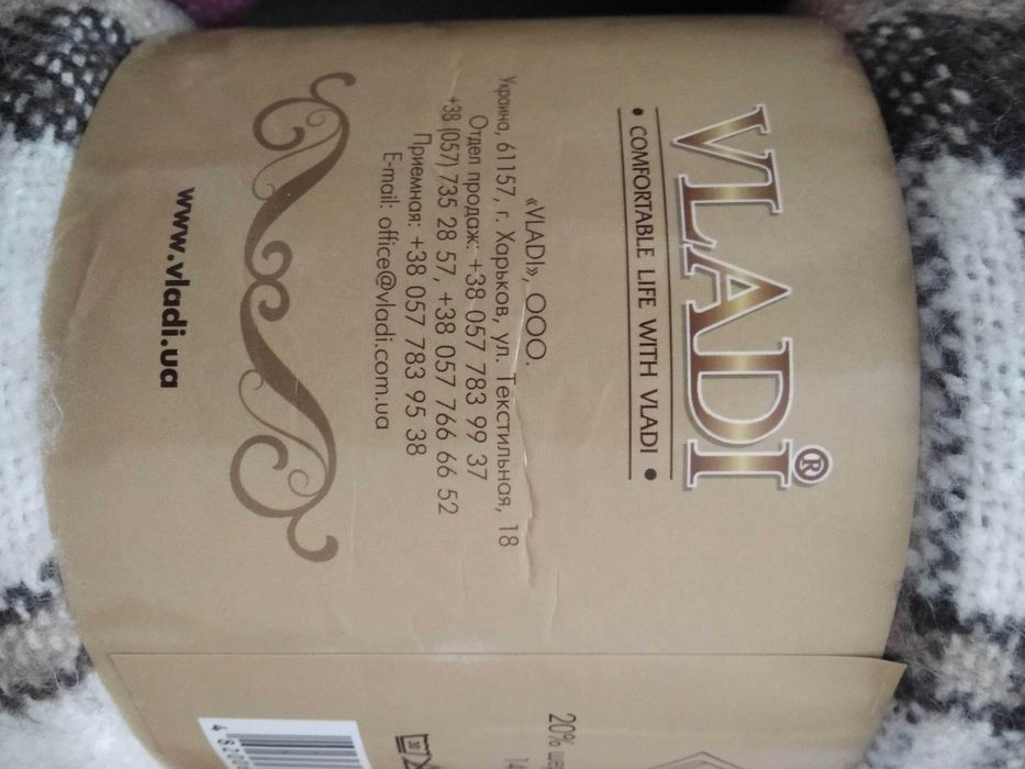 VLADI REMINI плед 140х200 см.