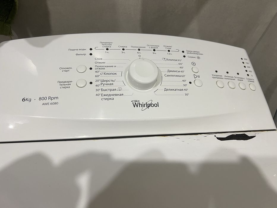 Пральна машинка Whirlpool AWE 6080