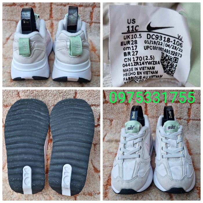 кроссовки Nike Air Max Dawn.