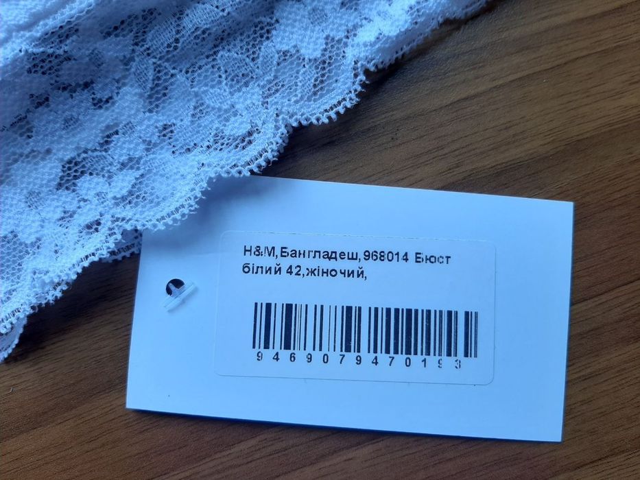 Топ H&M жіночій,білизна
