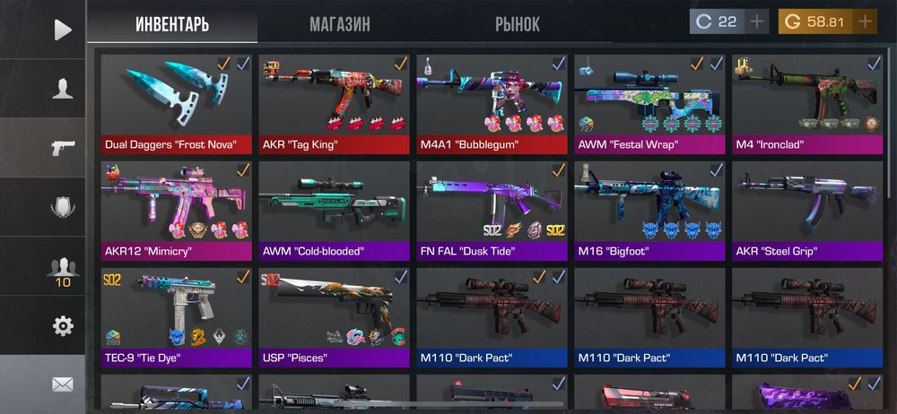 Продаю аккаунт STANDOFF 2