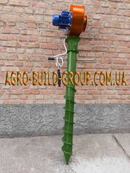 Зерновентилятор, аэратор зерна, вентилятор зерна,  охолоджувач зерна