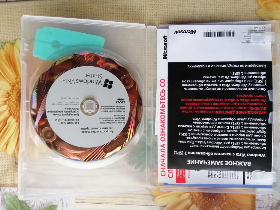 Старые программы