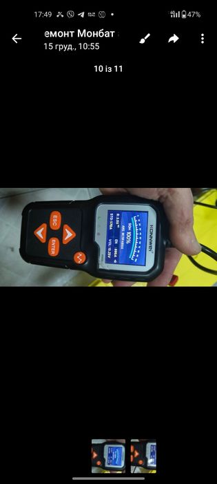 продам гелевий акумулятор Monbat  100 Ah,після провірки  проходженн