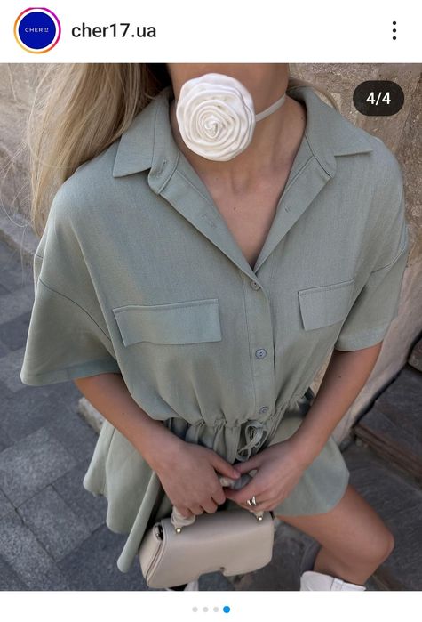 Комбінезон Cher'17