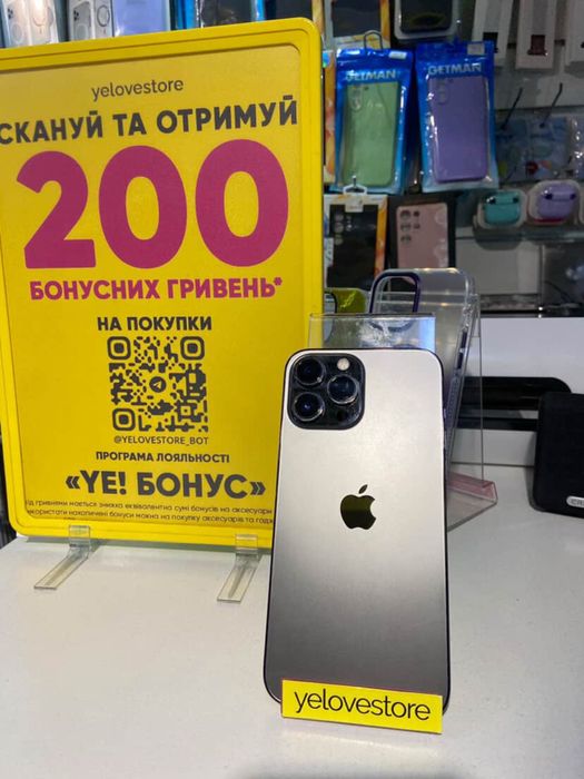 Iphone 13 Pro Max (з гарантією)