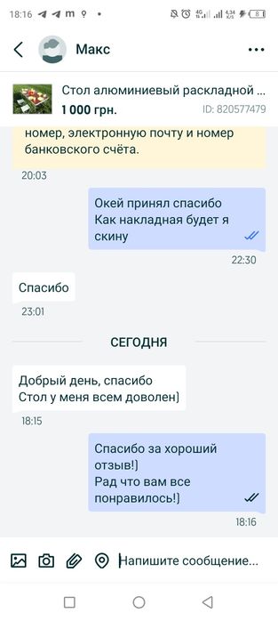 Стол алюминиевый раскладной для пикника белый + 4 стула+чемодан