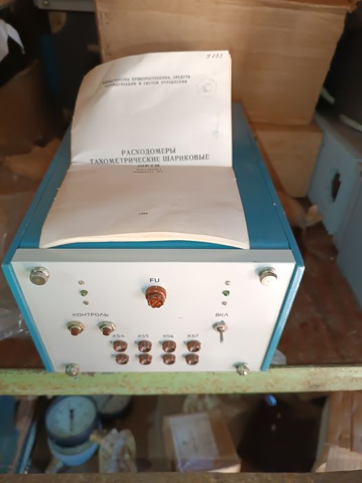 Магазин опору Р4830/1 та інше