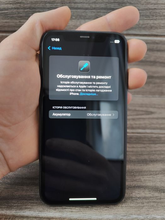 iPhone 11 , айфон 11 129 ,телефон айфон  Apple