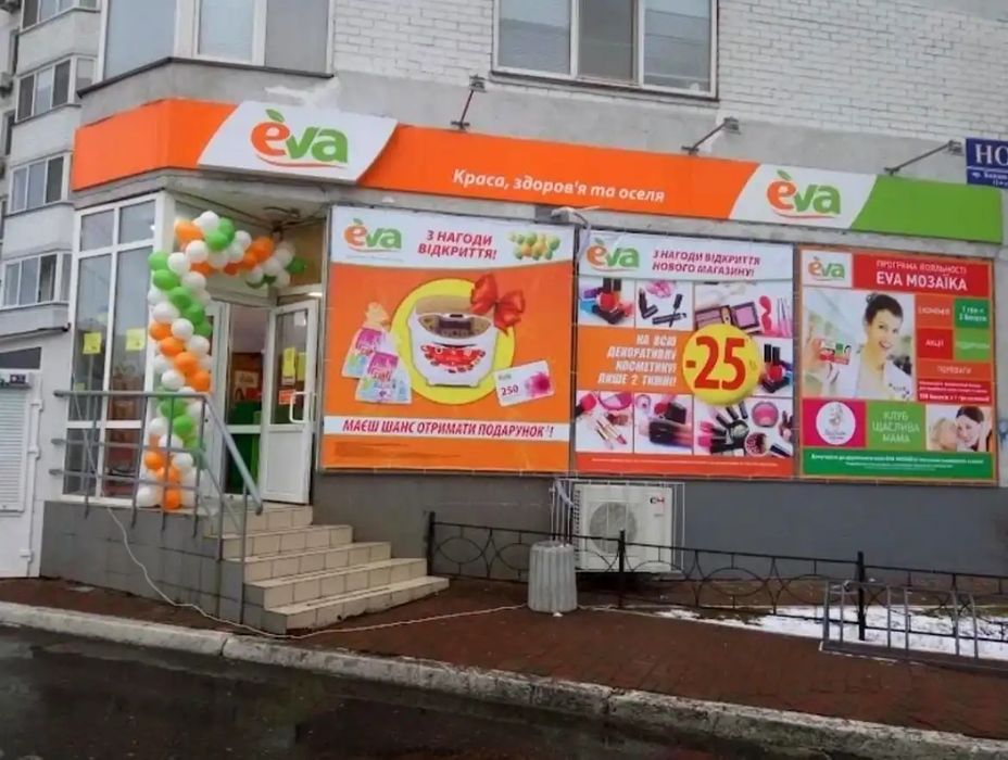 Без комісії! Фасад,Вивеска, 2 входи. Бажана 10 ,метро Осокорки  ,, є Рампа