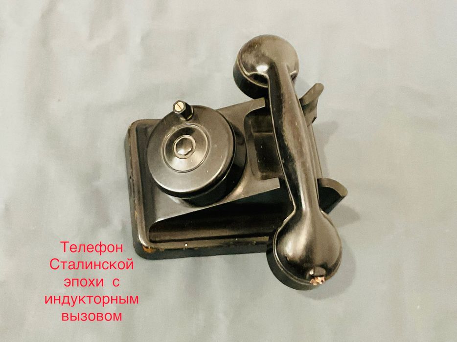 Полевой телефон Кіорицу 1916г.