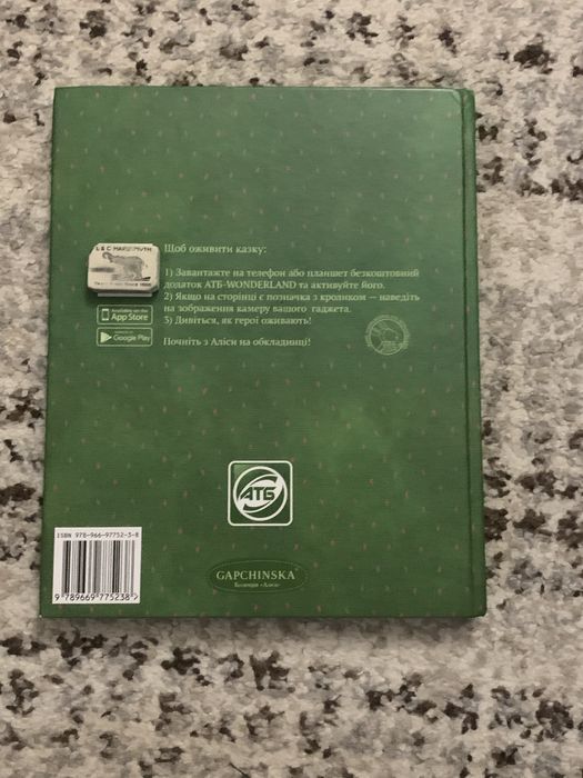 Thumbnail 2