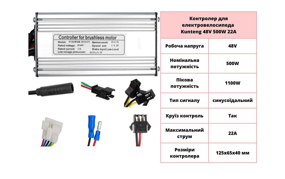 Bafang 500W Електронабір для велосипеда, єлектронабор, мотор колесо
