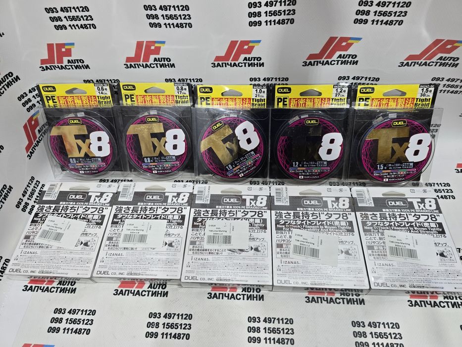 Шнур Duel SUPER Tx8 8Х 150/200/300м (YGK. Sunline. Varivas)