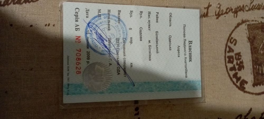 Продам трактор Мтз 80.торг