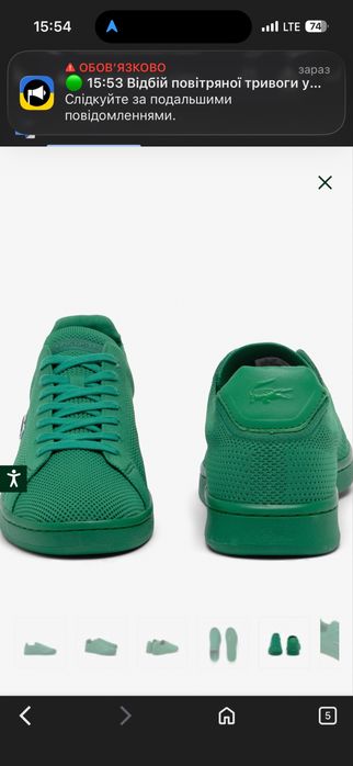 Кеди Lacoste Carnaby Piquee, розмір 44