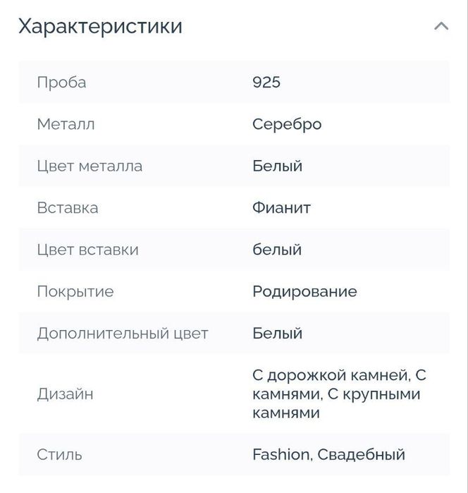 Сережки срібні 925