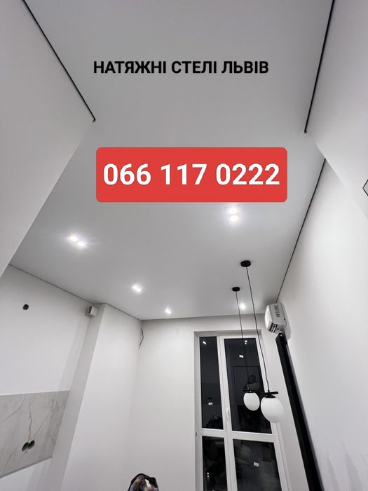Натяжні стелі Львів. Складні стелі. Тіньовий профіль