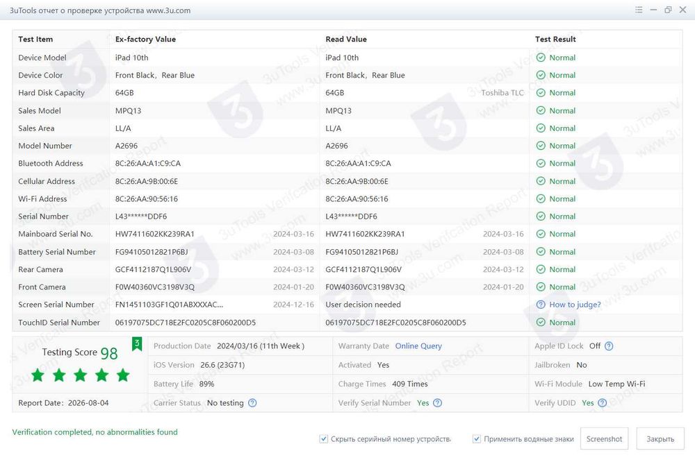 Apple iPad 10./ 64 gb/ Wi-Fi .