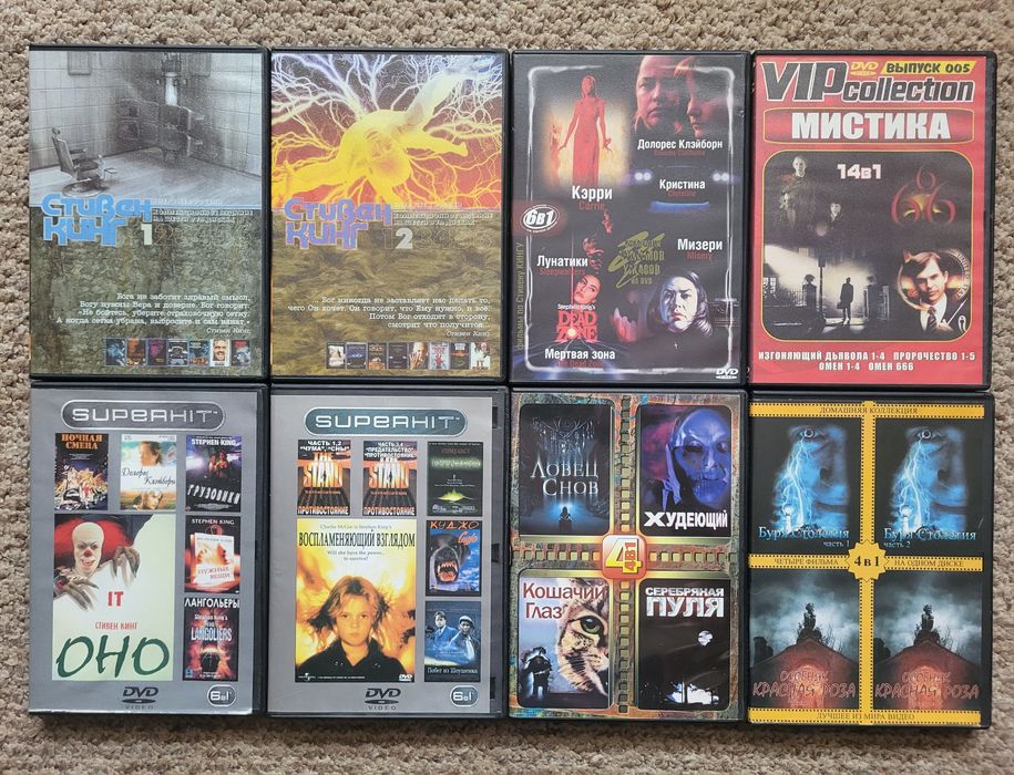 DVD фильмы по Стивену Кингу