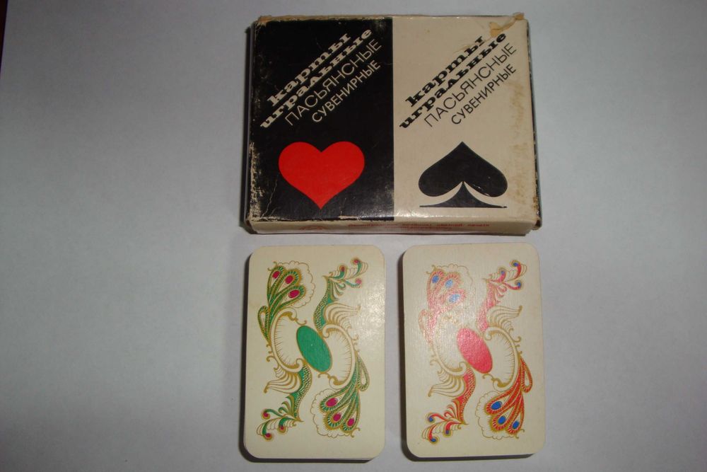 Игральные карты Пасьянсные, 1988 г.