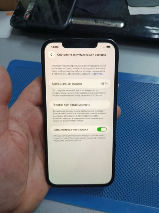 iPhone 12 pro max 128