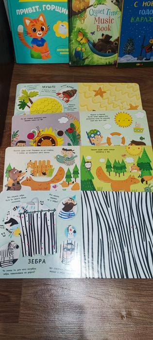 Книжки для дітей 1-2 роки