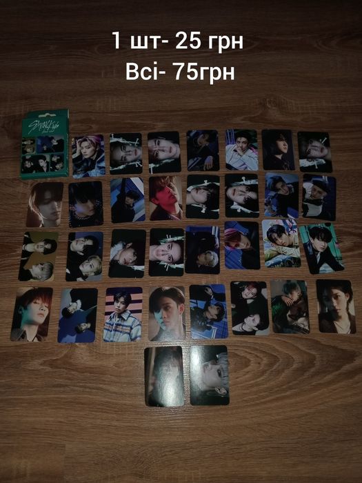 1 шт-25грн вся пачка-75грн