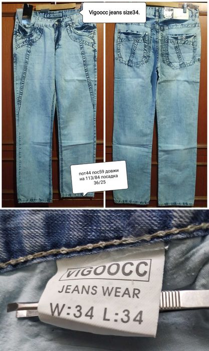 Джинсы чоловічі  тм Bigoocc