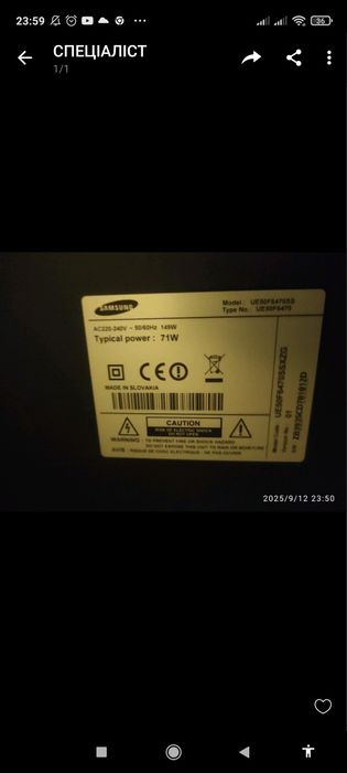 Продам телевізор Самсунг