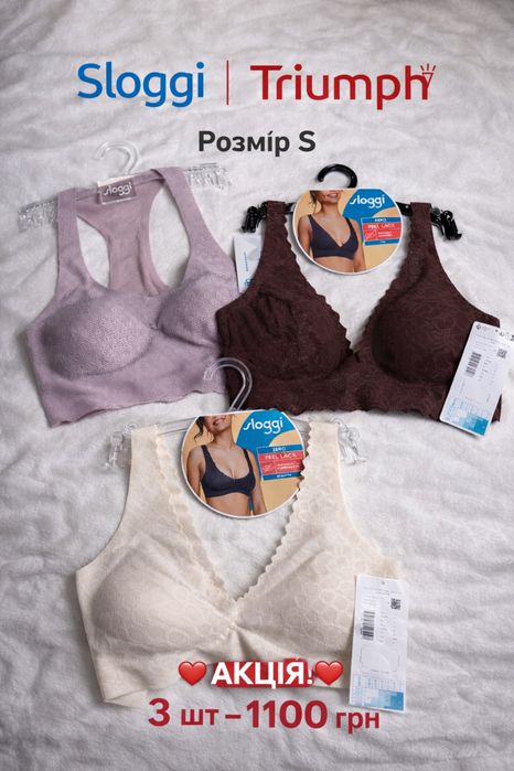 Sloggi Zero Feel Lace топ. Мʼякий бюстгальтер без кісточок