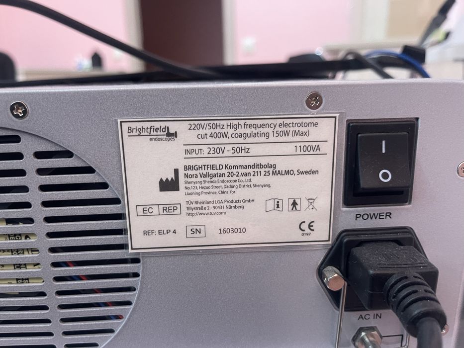 Електро коагулятор