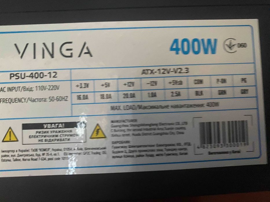 zasilać Vinga 400W