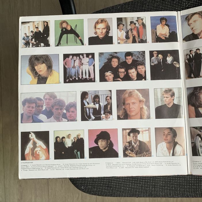 Виниловые пластинки Greenpeace «Breakthrough»