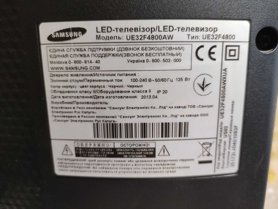 Продам полностью рабочий телевизор Samsung UE-32F4800