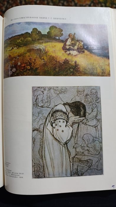 Шевченківський словник 2 тома. 200грн.